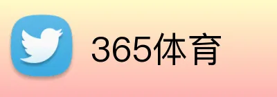365体育 Logo
